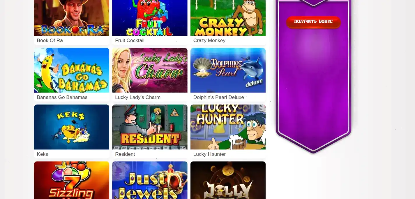 Лицензия и безопасность Spin Bounty
